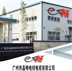 중국 Guangzhou Jingchang Wire &amp; Cable Co.,LTD